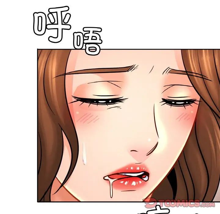 亲密一家人第43话