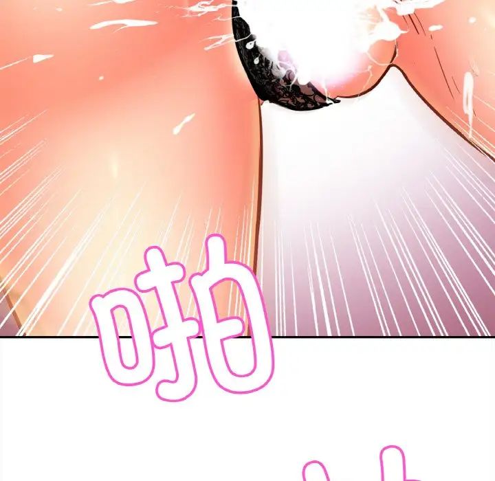 亲密一家人第43话