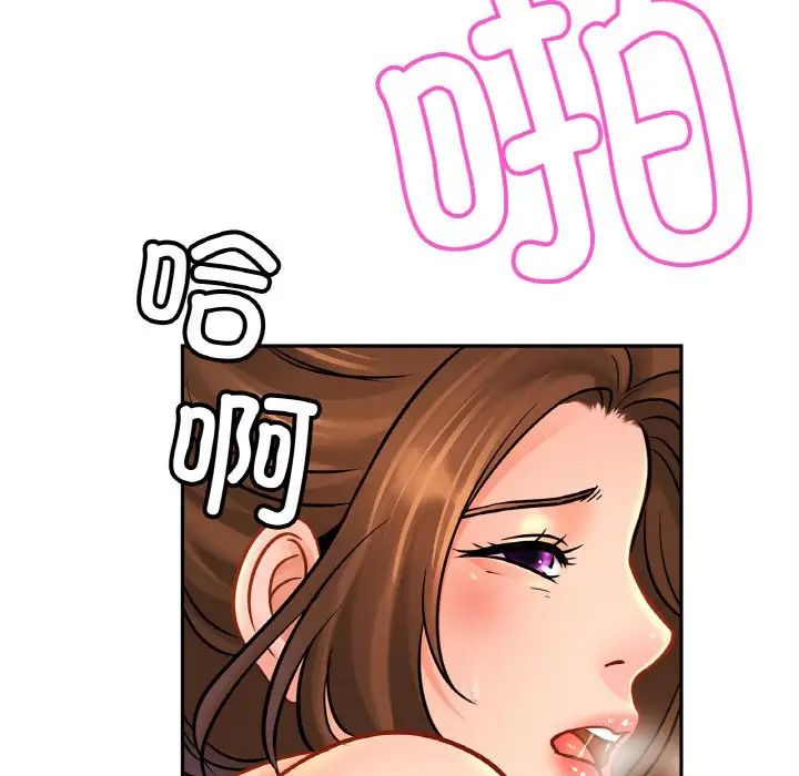 亲密一家人第43话