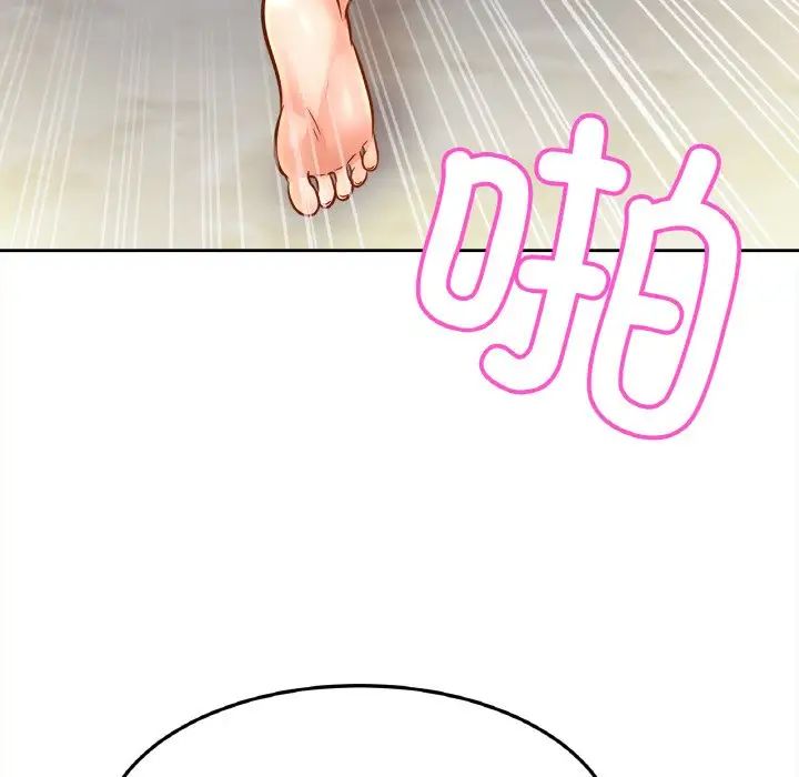 亲密一家人第43话