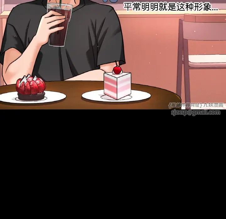 我的女王第34话