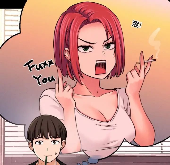 我的女王第34话