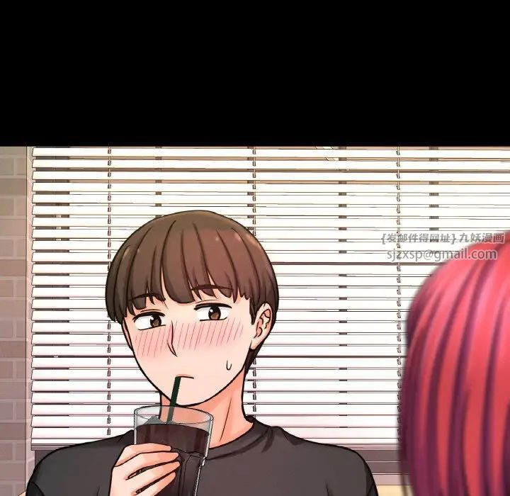 我的女王第34话