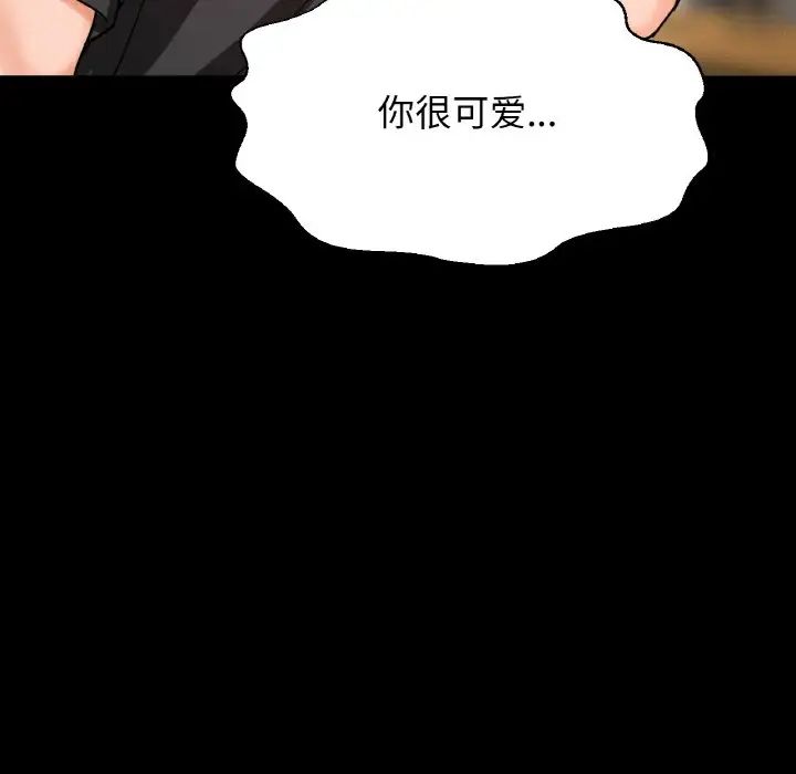 我的女王第34话