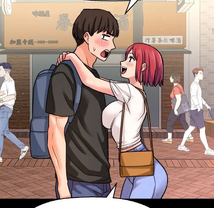 我的女王第34话