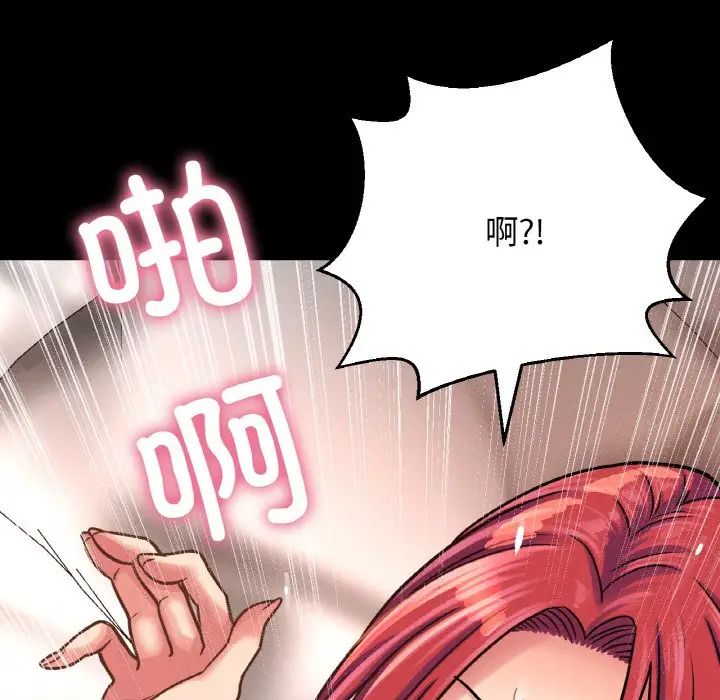 我的女王第34话