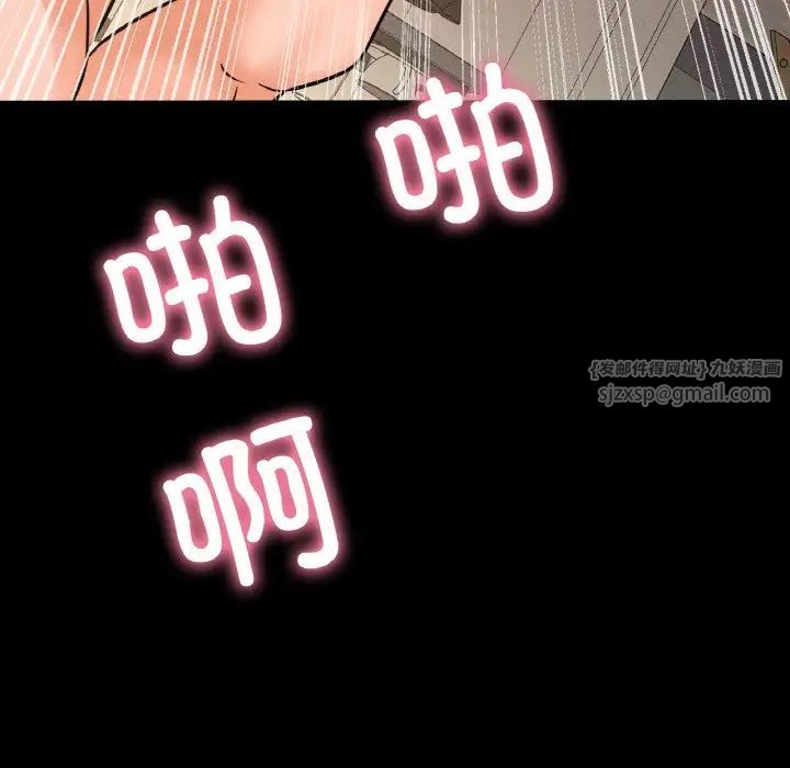 我的女王第34话