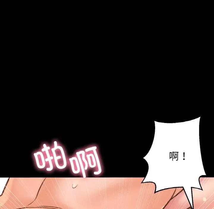 我的女王第34话