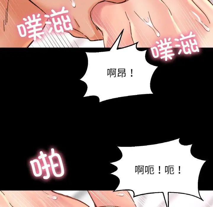 我的女王第34话