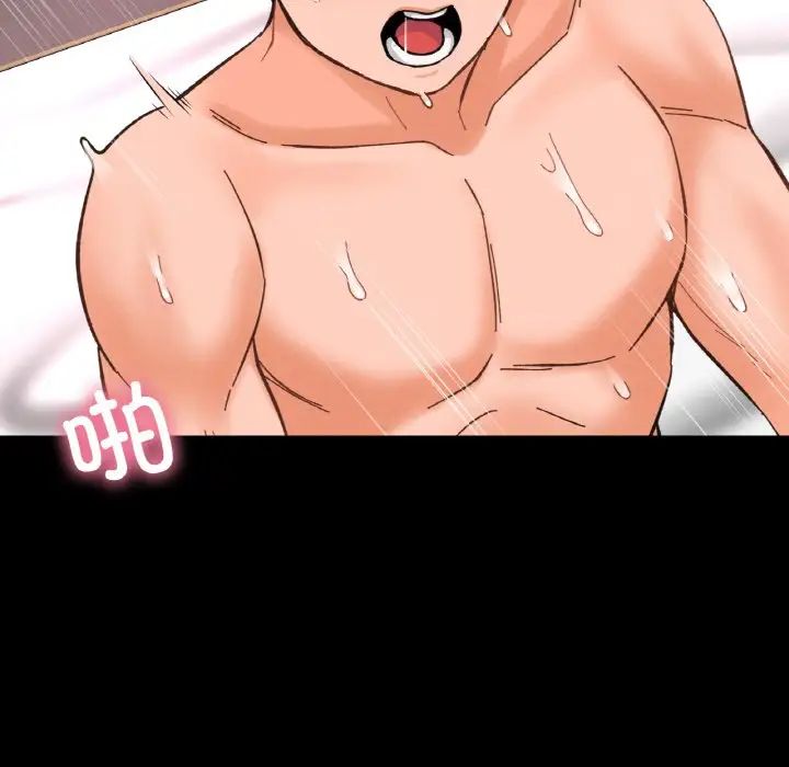 我的女王第34话