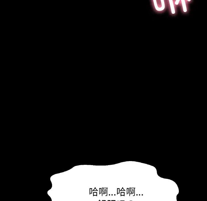 我的女王第34话