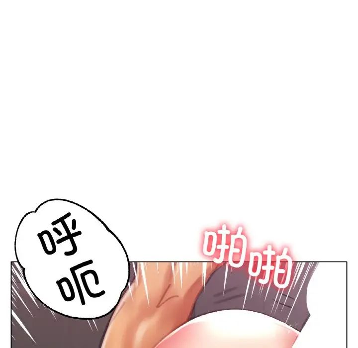 冰上恋人第35话