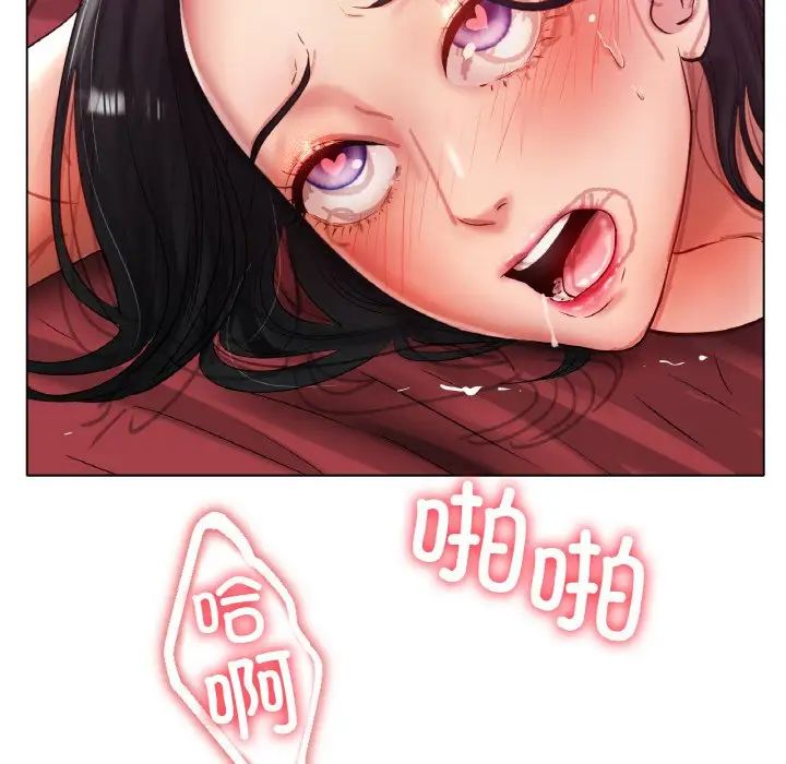 冰上恋人第35话