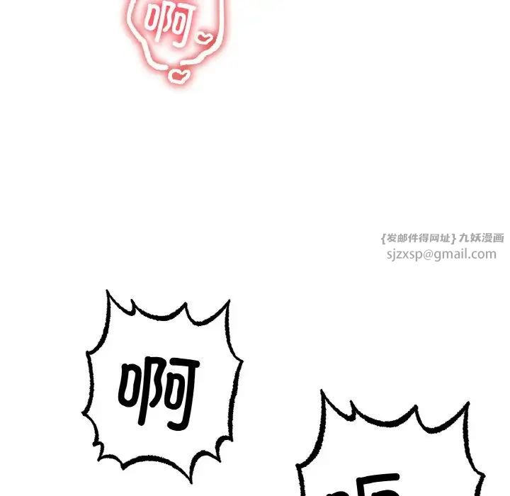 冰上恋人第35话