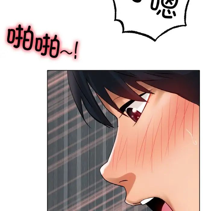 冰上恋人第35话