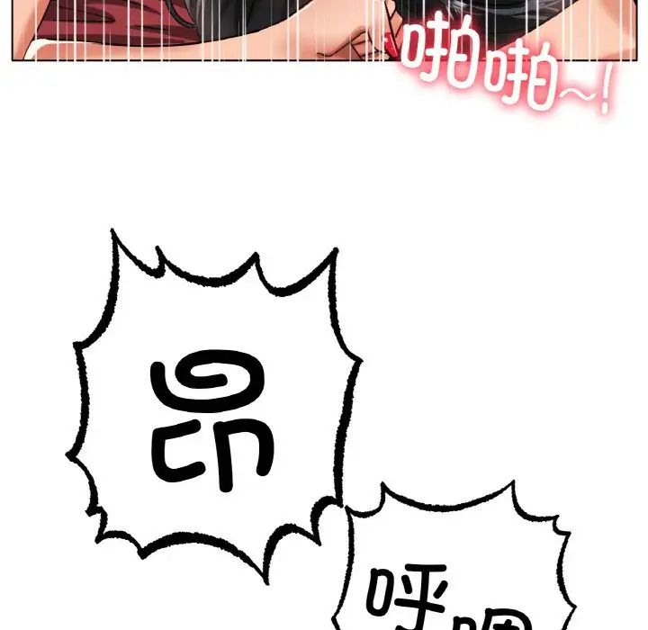 冰上恋人第35话