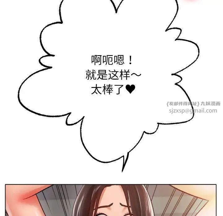 冰上恋人第35话