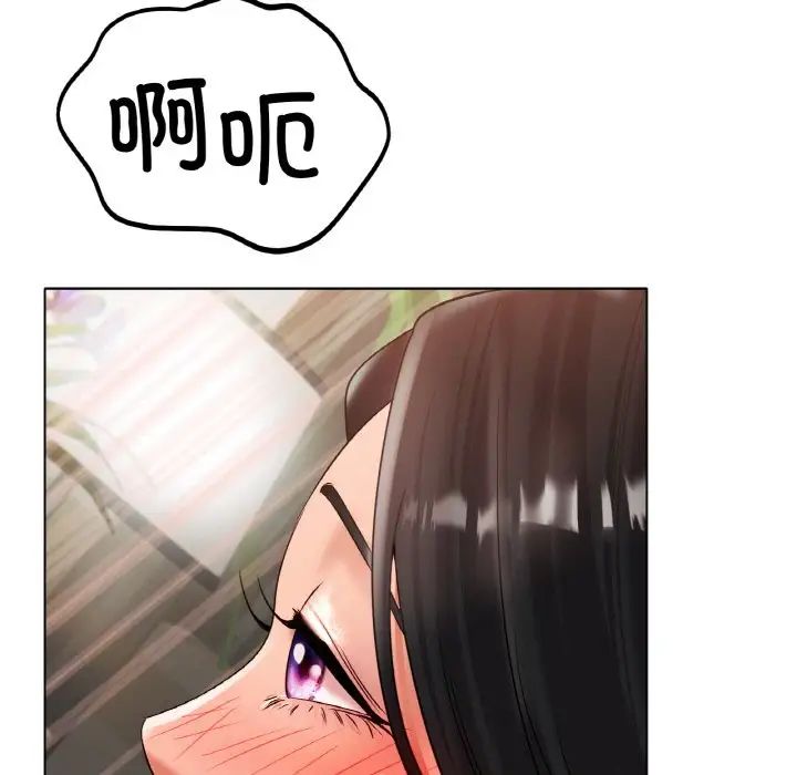 冰上恋人第35话