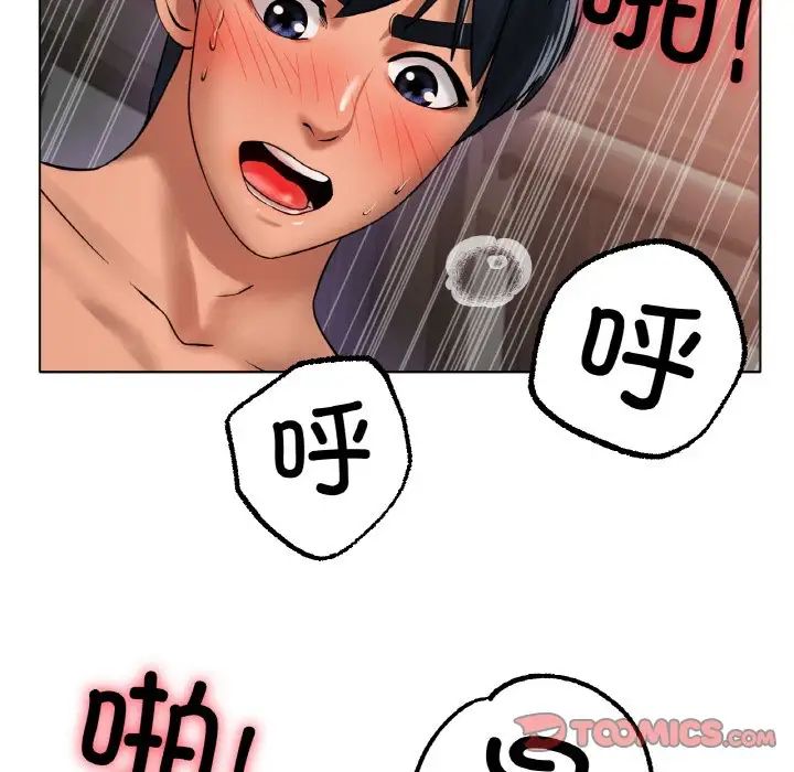 冰上恋人第35话