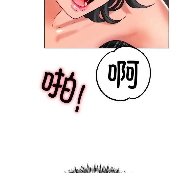 冰上恋人第35话