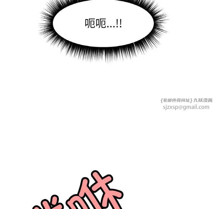 冰上恋人第35话