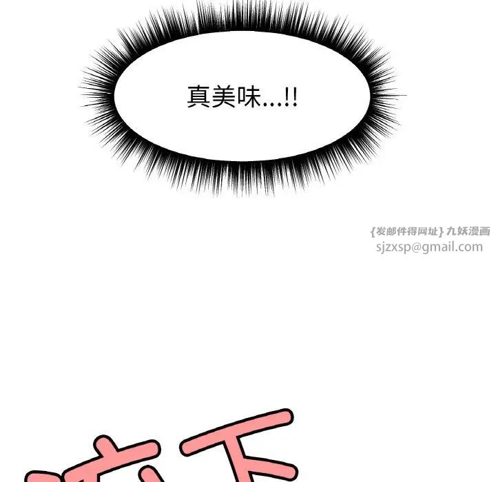 冰上恋人第35话