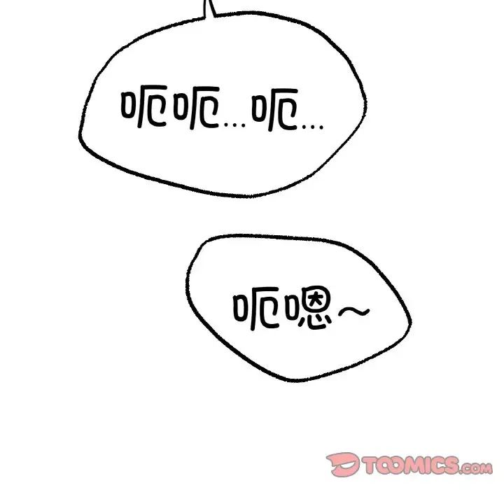 冰上恋人第35话