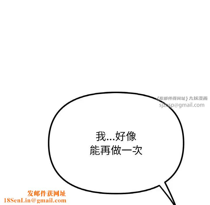 冰上恋人第35话