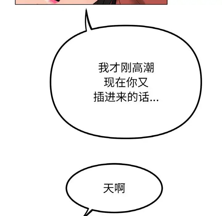 冰上恋人第35话