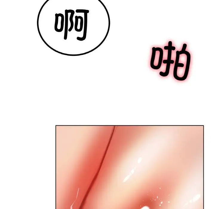 冰上恋人第35话