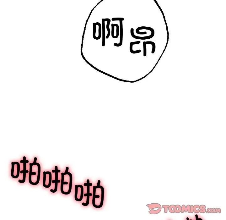 冰上恋人第35话