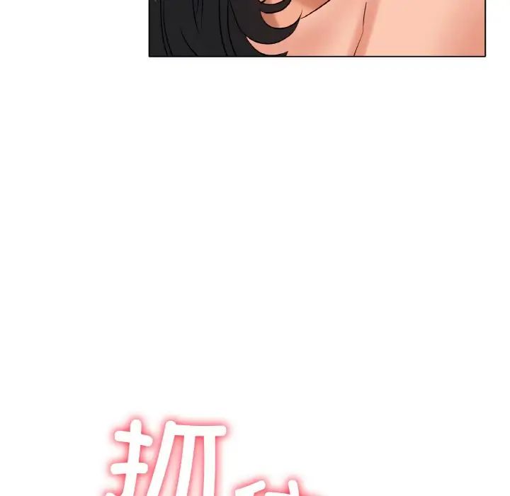 冰上恋人第35话