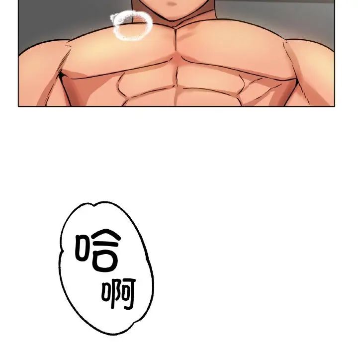 冰上恋人第35话