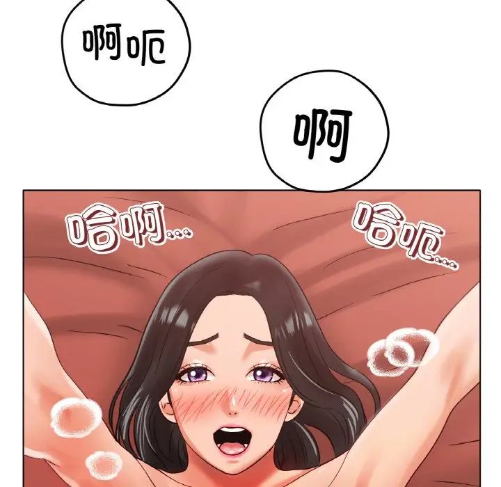 冰上恋人第35话