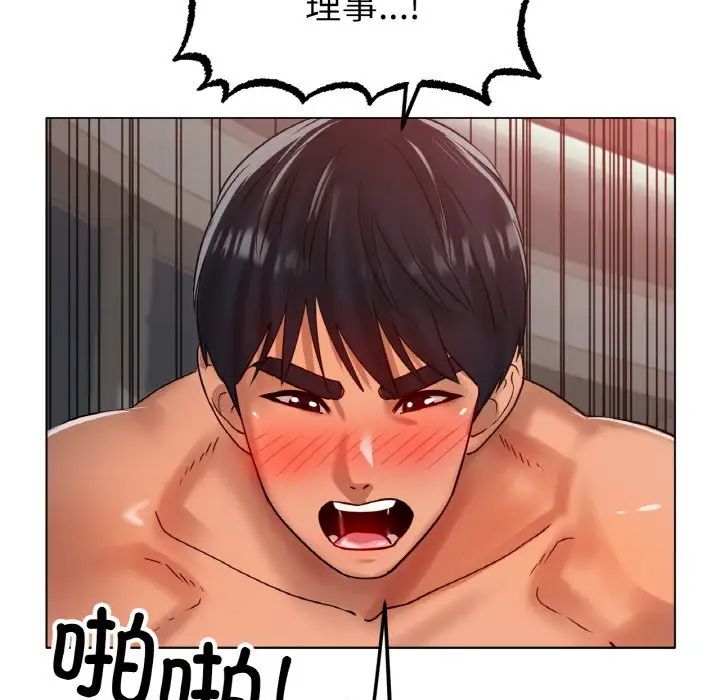 冰上恋人第35话