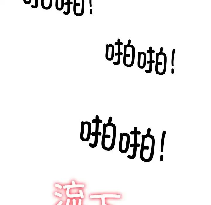 冰上恋人第35话