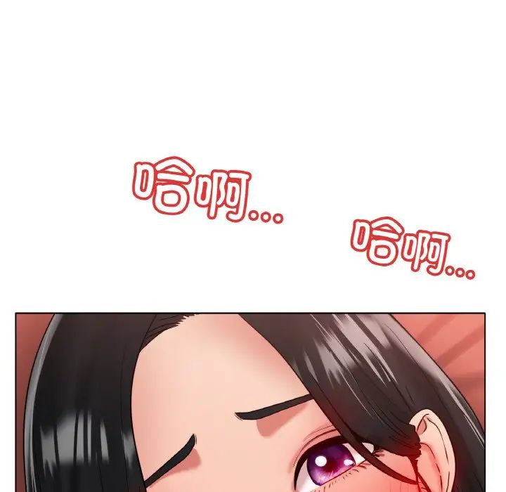 冰上恋人第35话