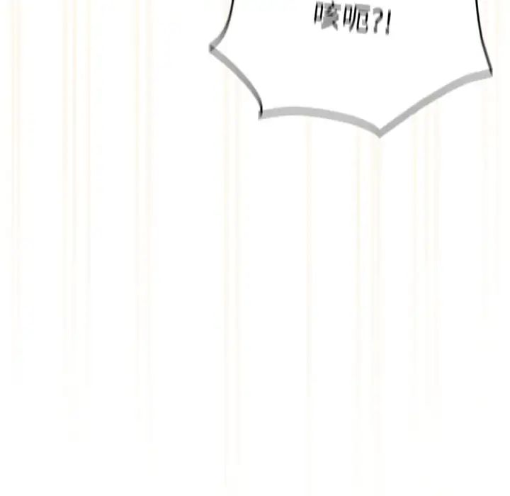 老大!请把女儿交给我!第37话