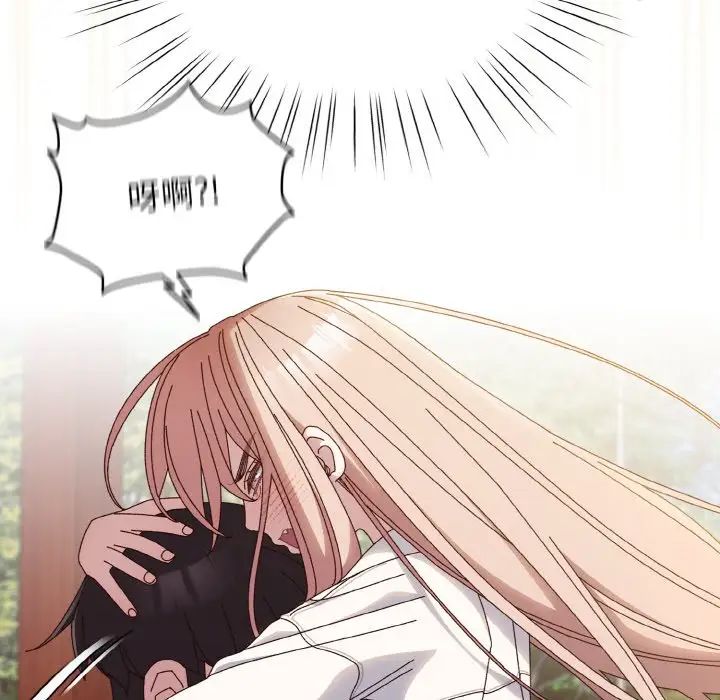 老大!请把女儿交给我!第37话