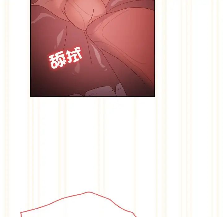 老大!请把女儿交给我!第37话