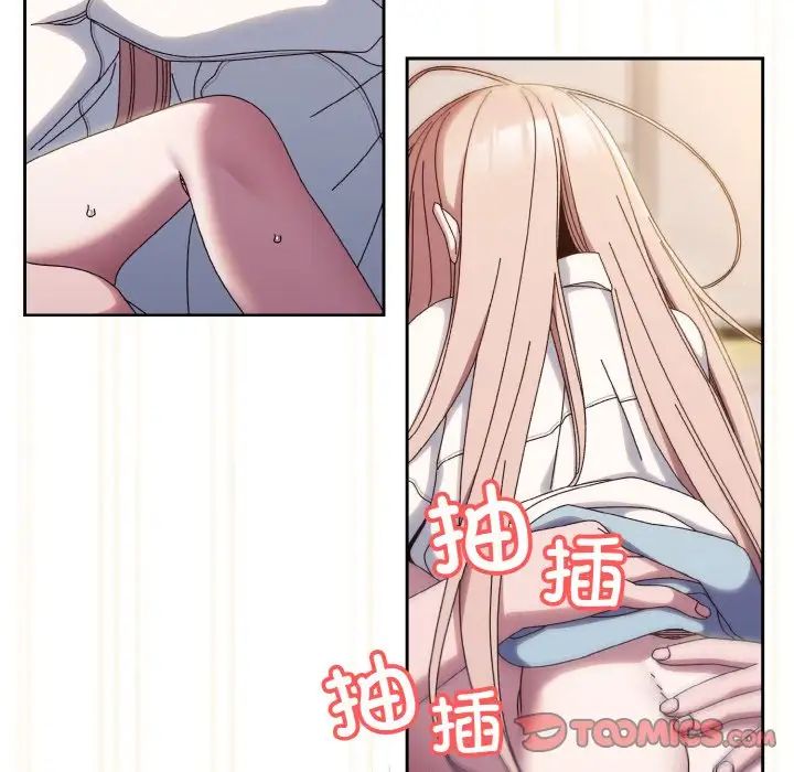 老大!请把女儿交给我!第37话