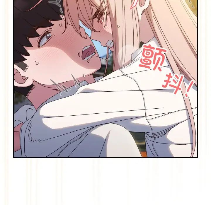 老大!请把女儿交给我!第37话