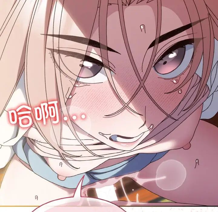 老大!请把女儿交给我!第37话