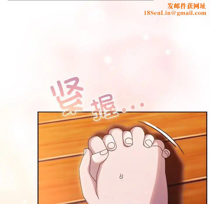 老大!请把女儿交给我!第37话