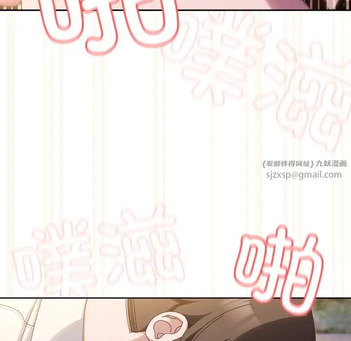 老大!请把女儿交给我!第37话