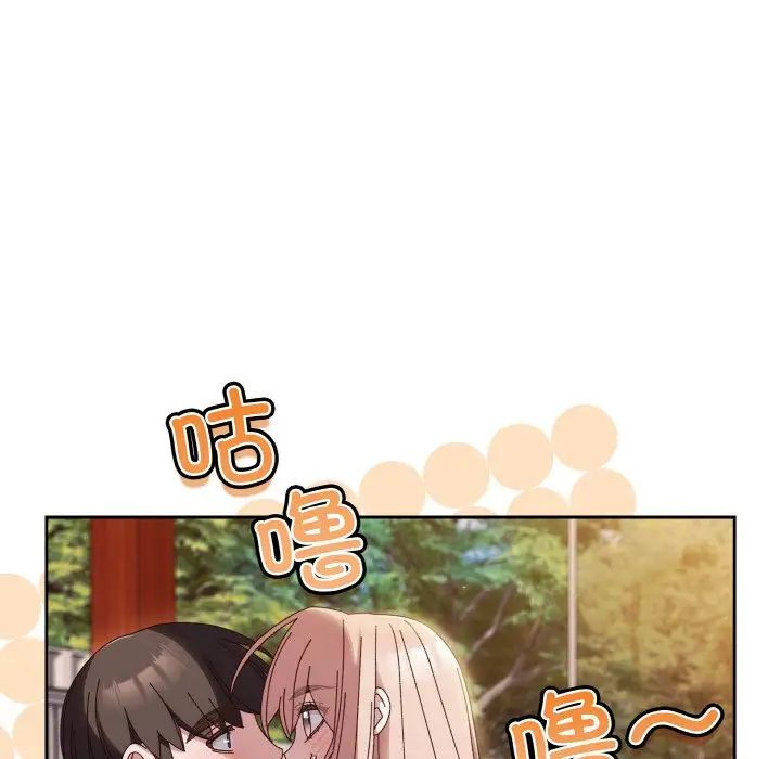 老大!请把女儿交给我!第37话