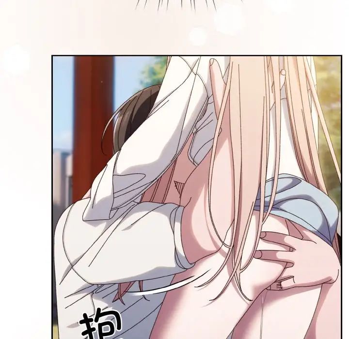 老大!请把女儿交给我!第37话