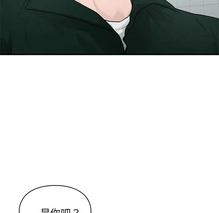 让我一见钟情的他第37话