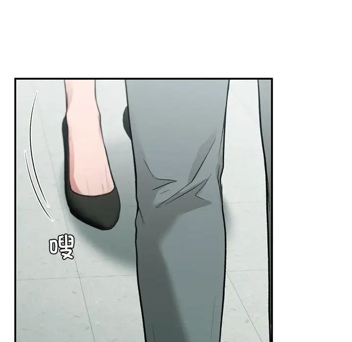 让我一见钟情的他第37话