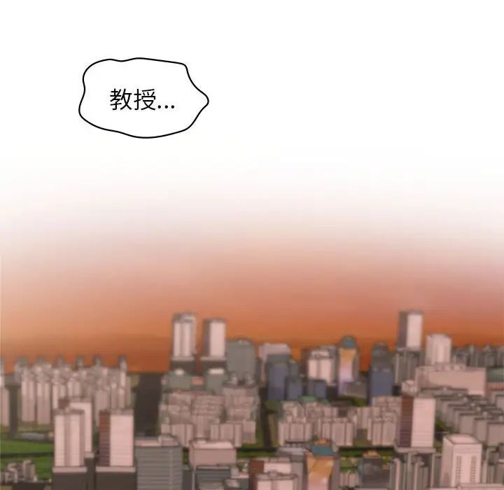 让我一见钟情的他第37话